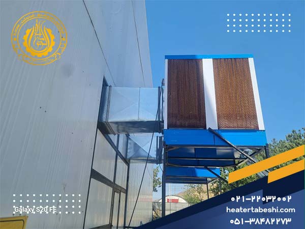 انتخاب کولر سانتریفیوژ برای سولهها